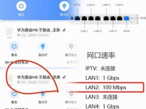 路由器接电脑为什么只有百兆？如何解决百兆速度限制问题？
