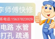 大金空调自动跳闸维修方式？如何快速解决？