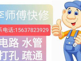 大金空调自动跳闸维修方式？如何快速解决？