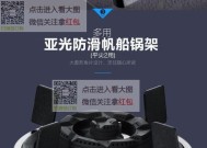 老板油烟机故障E3代表什么（探索E3故障的原因与解决方法）