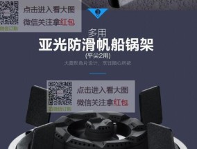 老板油烟机故障E3代表什么（探索E3故障的原因与解决方法）