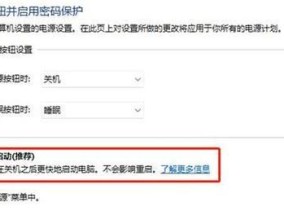 电脑关机时风扇响声异常原因是什么？