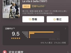 手机拍照看电影时无法聚焦怎么办？解决方法是什么？