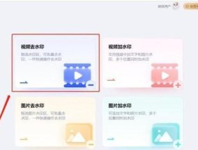 平板电脑膜背面出现水印怎么办？如何有效去除？