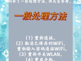 电脑wifi连不上网怎么办？无线网络连接失败的解决办法有哪些？