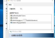 SD卡根目录的重要性与作用（深入了解SD卡根目录的文件夹结构和功能）