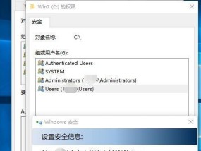 SD卡根目录的重要性与作用（深入了解SD卡根目录的文件夹结构和功能）