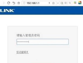 揭秘TP路由器管理员密码的隐藏之地（探寻TP路由器管理员密码的安全漏洞）