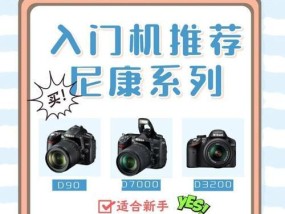 尼康j1相机连接手机拍照步骤是什么？