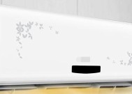 空调滴水的原因及解决方法（探索空调滴水的根源和有效解决方案）