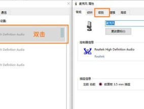苹果电脑没有声音怎么解决？音频设置在哪里调整？