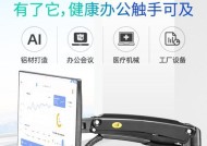 35寸显示器支架安装步骤是什么？