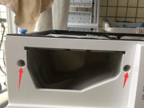 洗衣机滚筒出现破洞该如何修复？