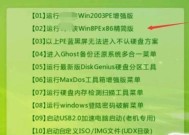 以U盘重装系统的详细教程（使用U盘为惠普电脑重装系统的步骤和注意事项）