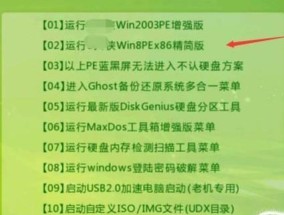 以U盘重装系统的详细教程（使用U盘为惠普电脑重装系统的步骤和注意事项）