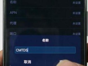 提升电脑网速的有效方法（通过优化设置和网络优化工具来提高电脑网速）