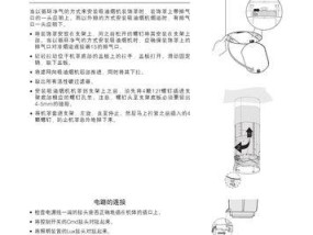 弗兰卡油烟机清洗方法是什么？多久清洗一次效果最佳？