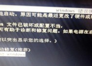 电脑启动时发出拖拉机声音怎么关闭？