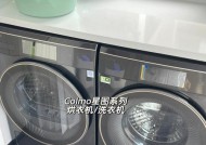 解决Colmo洗碗机排水故障的有效方法（Colmo洗碗机排水故障解决办法及维修技巧）