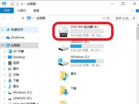 快速学会刻录DVD视频光盘的方法（3分钟教你轻松掌握DVD视频光盘刻录技巧）