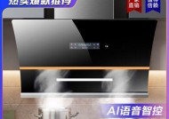吹油烟机怎么清洗？清洗步骤和注意事项是什么？