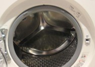 解读伊莱克斯洗衣机显示E3故障代码（E3故障代码的原因和解决方法）