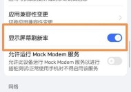 荣耀手机亮屏时卡顿如何解决？有哪些优化方法？