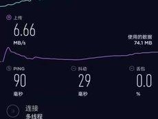 如何进行网速测试（掌握网速测试的技巧和方法）