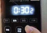 破壁机不显示时间了怎么办？快速解决方法是什么？