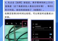 专卖店如何为新手机拍照？拍照技巧有哪些？