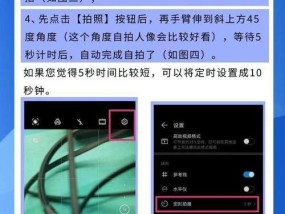 专卖店如何为新手机拍照？拍照技巧有哪些？