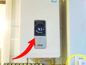 热水器不出热水的解决方法（遇到热水器不出热水的情况）