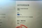 电脑主机无声如何设置？声音输出设备如何选择？