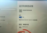 电脑主机无声如何设置？声音输出设备如何选择？