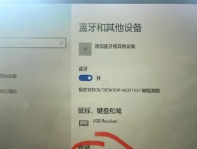 电脑主机无声如何设置？声音输出设备如何选择？