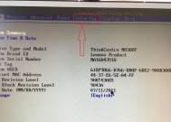 台式电脑如何设置开机密码？