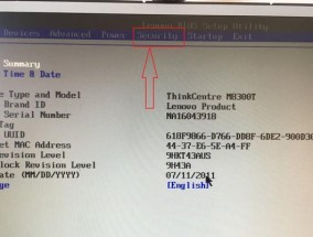 台式电脑如何设置开机密码？