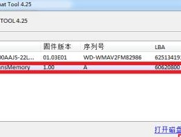 硬盘格式化问题的解决方法（解决硬盘格式化问题的有效技巧）