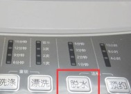 自动洗衣机脱水偏重怎么办？如何调整洗衣机平衡？