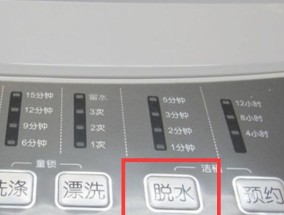 自动洗衣机脱水偏重怎么办？如何调整洗衣机平衡？