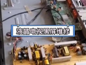 家里电视机突然黑屏怎么办？快速排查与解决方法是什么？