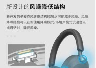 蓝牙耳机麦克风的区别是什么？