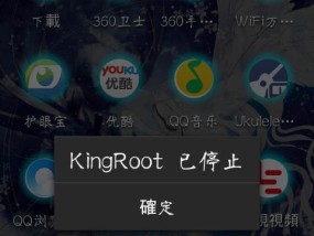 如何正确卸载苹果闪退助手（简单有效地解决苹果设备闪退问题）