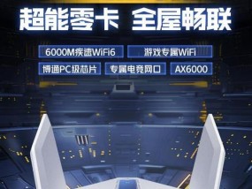 游戏博主通常推荐哪些路由器？有什么特点？