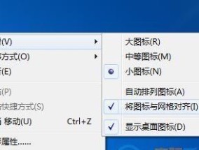 电脑桌面上的文件删不掉怎么办（解决电脑桌面文件删除问题的有效方法）