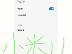 小米售后客服电话24小时人工服务的便利性