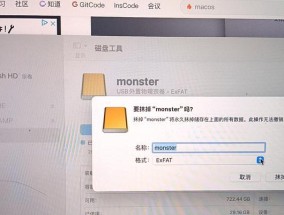 苹果笔记本外接硬盘剪辑方法是什么？使用中遇到问题怎么办？
