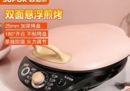 电饼铛控温坏了怎么弄（自己排查解决办法）