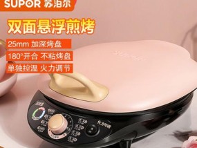 电饼铛控温坏了怎么弄（自己排查解决办法）