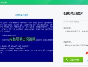 一招解决所有蓝屏问题的终极方法（一招在手）
